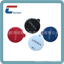 供应NFC手机用的NFC智能标签智能标记NFC电子标签NFC标签工厂
