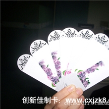 制卡-PVC书签/外贸PVC书签/PVC书签制作/PVC书签