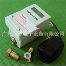 IC卡中文水控机计量型水控机限量用水刷卡机IC卡刷卡取水机