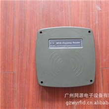 远距离id卡读卡器/感应式中距离读卡器/WG26/RS232/RS485读卡器