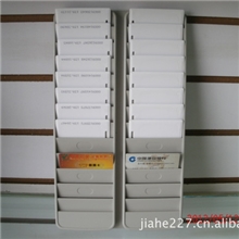 优质批发双排环保原色料塑料感应ID/IC卡架考勤卡架