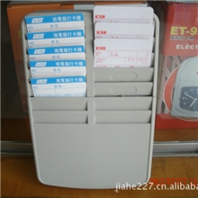 小额批发出口高品质环保原色料塑料双排10位考勤卡架