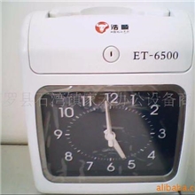 批发畅销全国8年小巧玲珑结实耐用浩顺ET-6500打卡钟考勤机