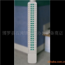 小额批发出口高品质环保原色料塑料单排25位直板考勤卡架