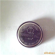 DS1991L-F5预付费电水表卡智能钥匙设备启动