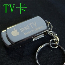 电视卡电视盒电脑专用ipadTV69金属旋转盘型升级版批发