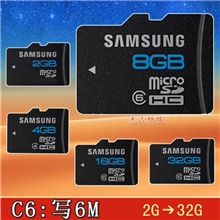 批发三星TF卡2G-32G内存卡手机内存卡批发写速6M手机储存卡