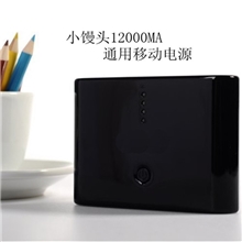 小馒头移动电源12000MA充电宝厂家批发通用手机充电宝热销