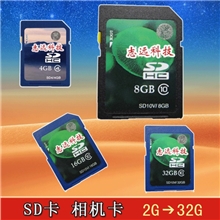 批发金SD2G-32G相机卡数码相机卡数码存储卡