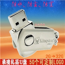 厂家批发唫仕頓钢壳旋转小胖子优盘2G-32G金属U盘可定制