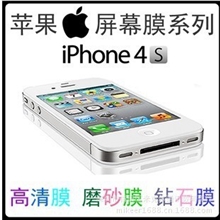 苹果手机iphone贴膜四代3D钻石卡通彩膜4S保护膜手机贴膜批发