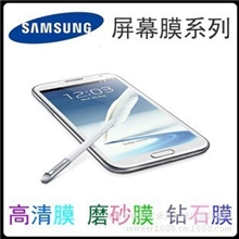 三星I9500手机膜屏幕保护膜note3手机贴膜钻石卡通彩膜工厂批发