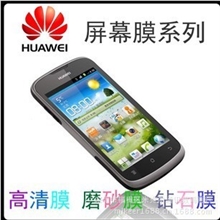 华为P6手机膜屏保G530新款保护膜荣耀3贴膜磨砂彩膜厂家低价批发