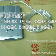 明泰URF-35-M-00-11-BJ外管局读卡器