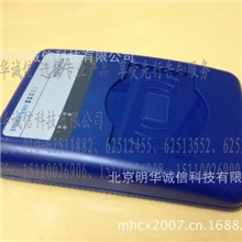 POTEVIO/普天CPIDMR02/TG身份证阅读器