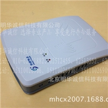 华视CVR-100U身份证阅读器