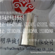 MHCX-3.2K身份证复印机碳带