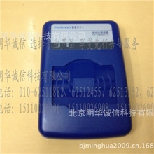 普天CPIDMR02/TG身份证读卡器