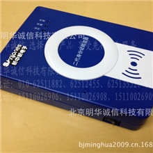 新中新DKQ-A16DU身份证读卡器