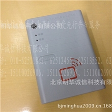 国腾GTICR100身份证阅读器