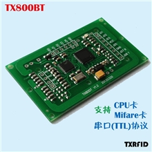TX800BT|C|P|U|RFID|IC卡|高频|感应|非接触式|模块|读写|读卡|器