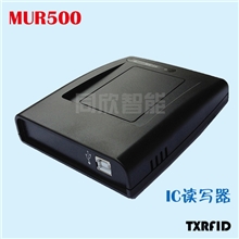 东莞同欣智能MIFARE射频卡IC卡读卡器