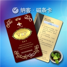 磁条卡全新料会员卡制作，优质会员卡，1000张390元，保证质量