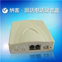 NXWL-168固话通一路USB电话录音盒电话伴侣电话管理器