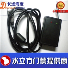 新长远直销韦根转USB口转换韦根转USB转换器USB数据转换器