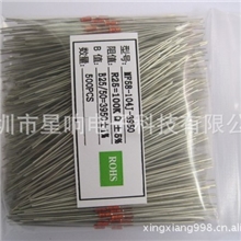 NTC热敏电阻-小家电行业首选热敏电阻品牌，东莞星响电子