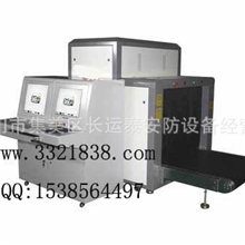 CYT-8065X光机检查设备龙门式安检机X射线安检机