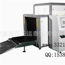 X射线安检机通道式X光机机场车站X光机使馆政府X光机CYT-10080