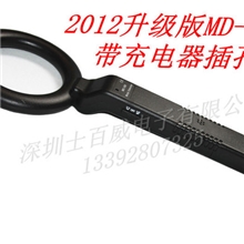 厂家直销MD-300型手持式金属探测器外单出口产品
