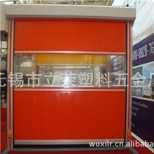 【无锡立荣】商家促销供应各种类型品质优异价格低廉快速卷门