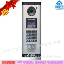 新品上市黑白围墙可视数码对讲可视对讲门铃可视对讲系统
