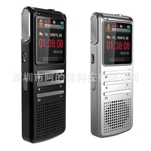 2012新款录音笔工厂超长时间录音