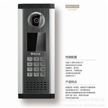 彩色可视对讲门口机单元门口机开锁监视功能刷卡开门门口机