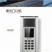 供应非可视单元门口机/室外机经济型门口机实用门口主机带门禁