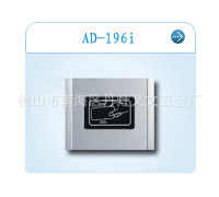 供应刷卡门禁外壳