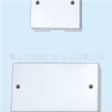 供应模块数字层间平台外壳