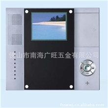 供应彩瑟免提可视分机壳