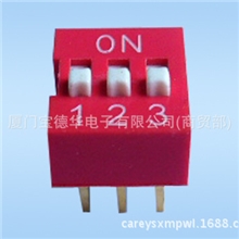 拔码开关YJB-03H