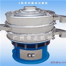 批发销售方便耐用米糠振动筛低噪音高效率振动筛价格优惠（图）