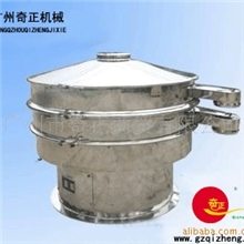 供应白糖、盐粉、胡椒粉、辣椒粉、调味料筛选机筛分机，奇正机械