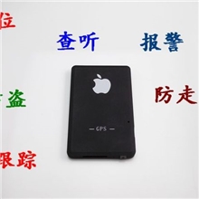 最小GSM个人GPS卫星定位器追踪器跟踪器听声音微型超长待机