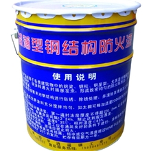 经销批发室内环保防火涂料电缆防火涂料