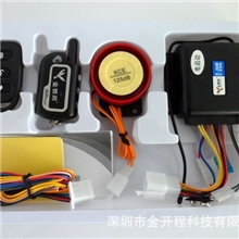 金鹦鹉摩托车双向防盗报警器摩托车无线报警器摩托车报警器