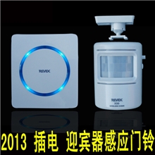 感应门铃欢迎光临感应器迎宾器分体式人体红外线无线防盗报警器