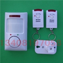 双遥控红外线报警器/双遥控电子狗家用报警器防盗器