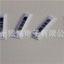 DR软标超市防盗标签DR防盗磁条声磁防盗标签条形码防盗扣